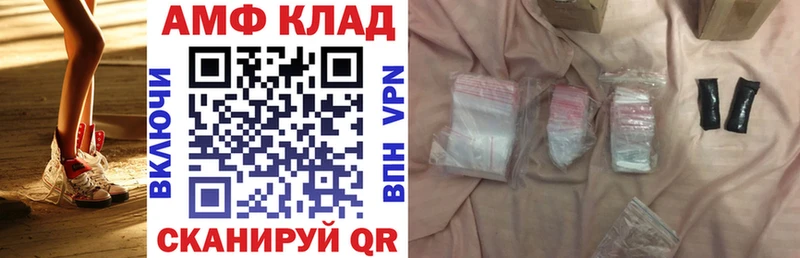 что такое Алексин Амфетамин 97%