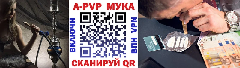 Alpha-PVP Соль  Алексин 