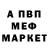 КЕТАМИН VHQ Samira Guseynova