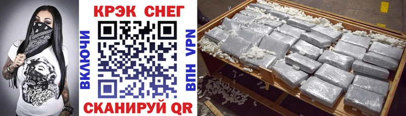 COCAIN 97%  Алексин 