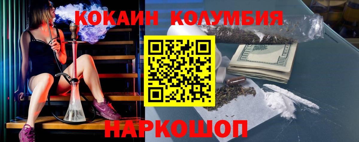 Кокаин Боливия Алексин