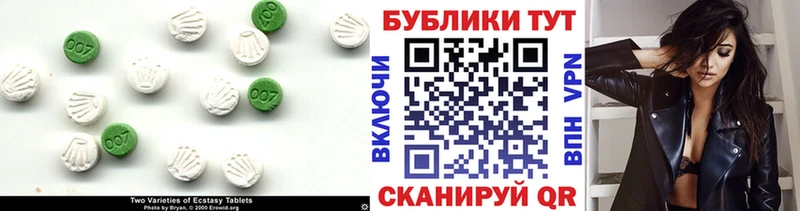 как найти закладки  Алексин  KRAKEN ссылка  Экстази таблы 