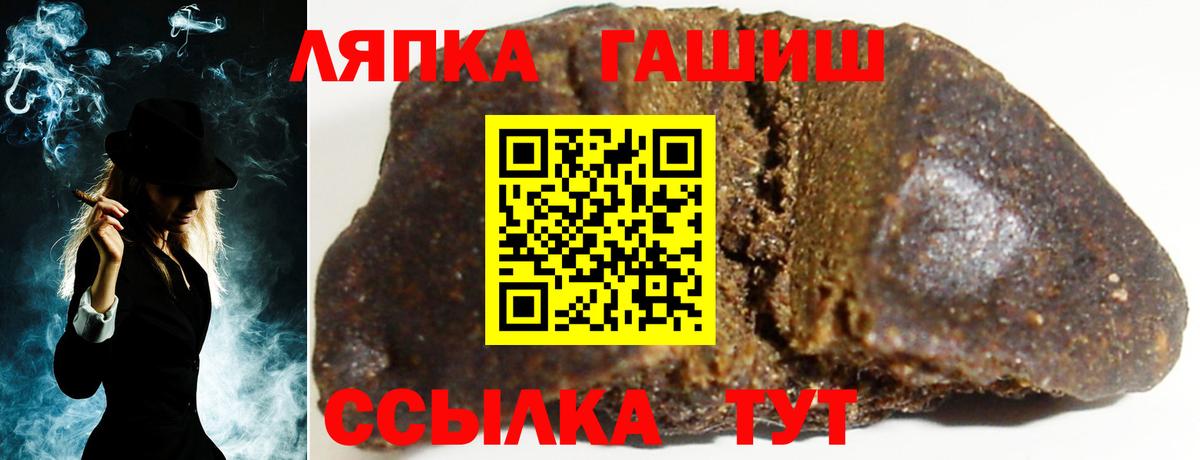 Алексин  ГАШ AMNESIA HAZE  где найти наркотики  ГАШ Изолятор  Вход с VPN 