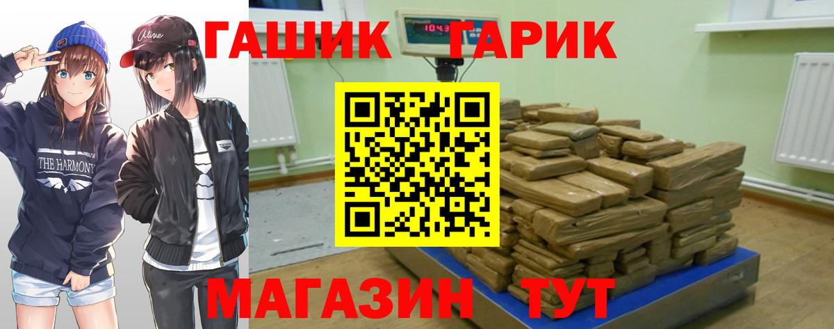 Гашиш Premium Алексин