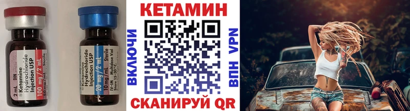 Кетамин VHQ  Алексин 