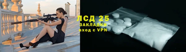 сатива Алексеевка