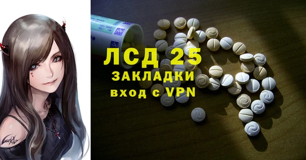 сатива Алексеевка
