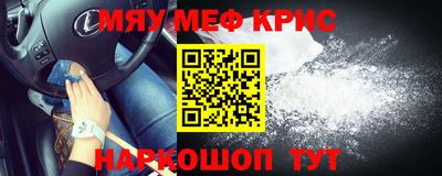 эйфоретик Братск