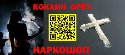 СК Боровичи