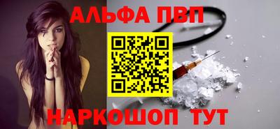 эйфоретик Братск