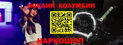 СК Боровичи