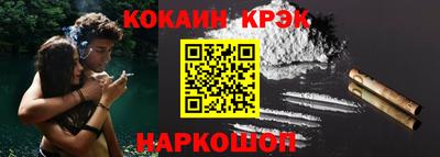 гашишное масло Белореченск