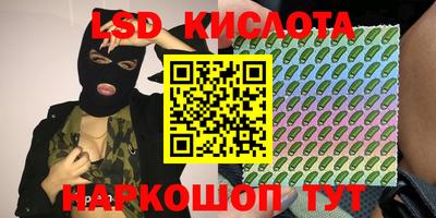 гашишное масло Белореченск