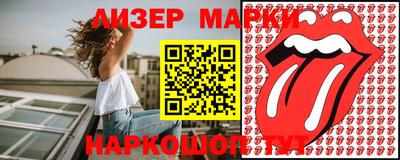 прущие грибы Бердск