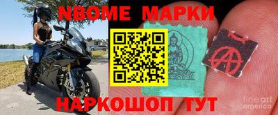 гашишное масло Белореченск