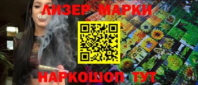 эйфоретик Братск
