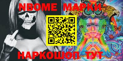ПСИЛОЦИБИНОВЫЕ ГРИБЫ Белорецк