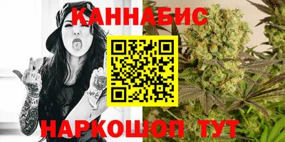гашиш Брянск