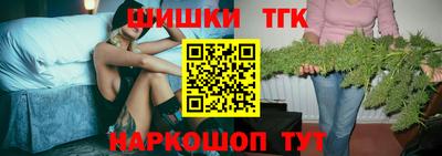 гашиш Брянск