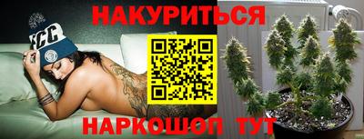 ПСИЛОЦИБИНОВЫЕ ГРИБЫ Белорецк