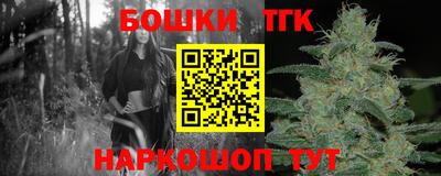 прущие грибы Бердск