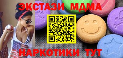 ПСИЛОЦИБИНОВЫЕ ГРИБЫ Белорецк