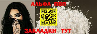 гашишное масло Белореченск