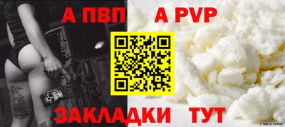СК Боровичи