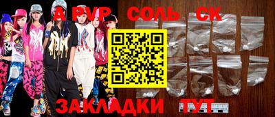ПСИЛОЦИБИНОВЫЕ ГРИБЫ Белорецк