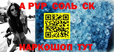 гашишное масло Белореченск