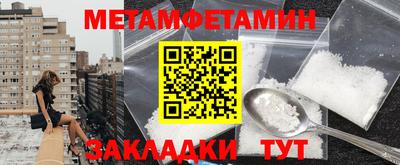 СК Боровичи