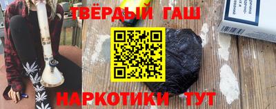 ПСИЛОЦИБИНОВЫЕ ГРИБЫ Белорецк