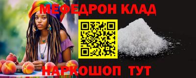 эйфоретик Братск