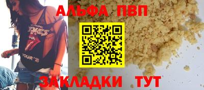 прущие грибы Бердск