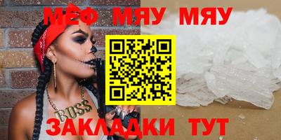 прущие грибы Бердск