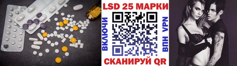 гидра ССЫЛКА  Алексин  LSD-25 экстази ecstasy 