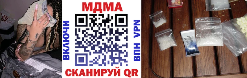 KRAKEN ссылки  darknet наркотические препараты  МДМА VHQ  Алексин 