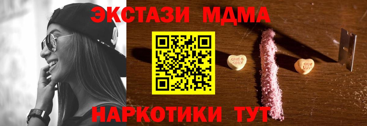 MDMA VHQ  MDMA crystal  Вход с VPN  Алексин 