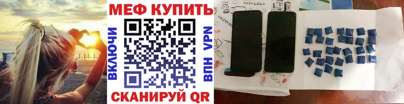 МЯУ-МЯУ мука  Алексин 