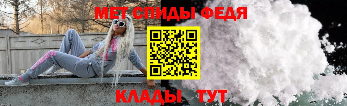 Метамфетамин винт  Вход с VPN  Алексин 