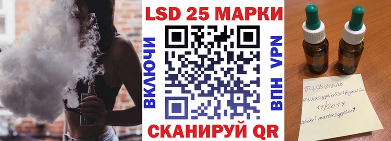 Марки 25I-NBOMe 1500мкг  Алексин 