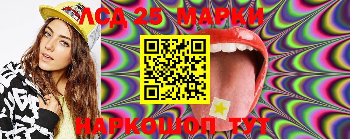 Марки NBOMe 1,8мг  Вход с VPN  наркотики  Алексин 