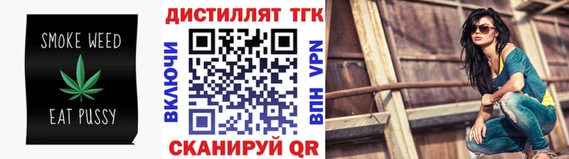 ТГК THC oil  нарко площадка Telegram  Алексин 