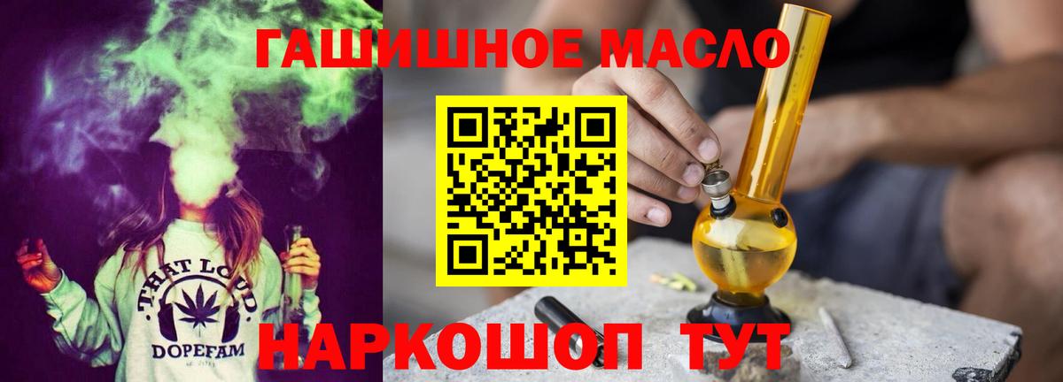 цены   Вход с VPN  Дистиллят ТГК вейп с тгк  Алексин  ТГК вейп с тгк 