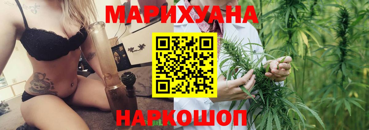 Каннабис Amnesia Алексин